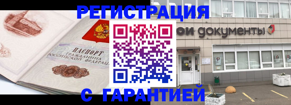 регистрация для школы в Боровичах