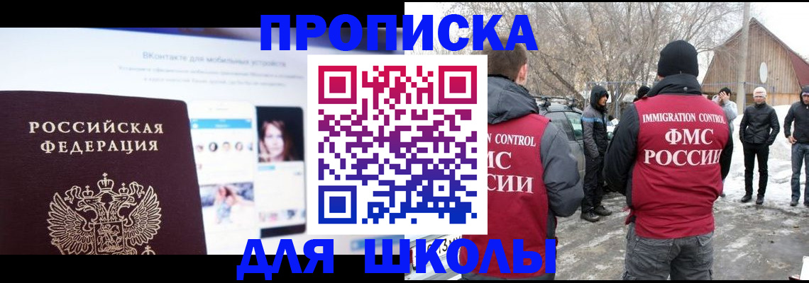 пропишу в квартире в Боровичах