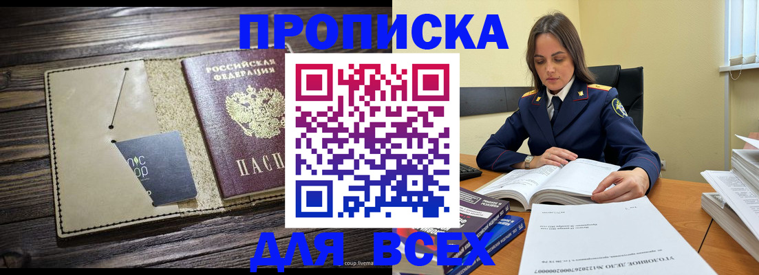 регистрация для дет. сада в Боровичах